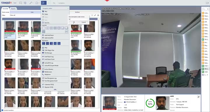 Illustrative identity-recognition interface from an existing demonstration